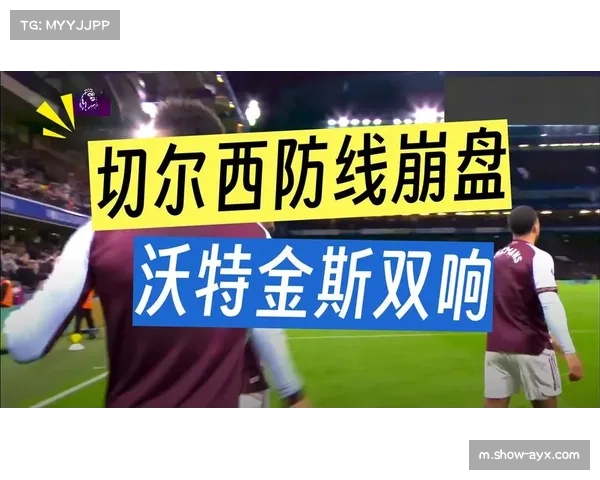 沃特金斯反击速度维拉利器 场均冲刺数名列前茅